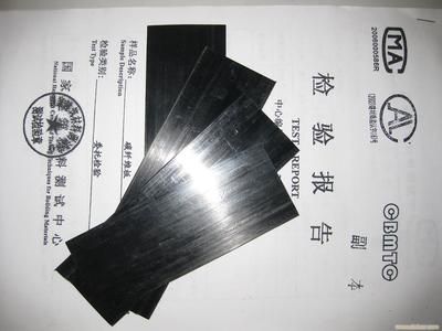 北京碳纖維板廠家電話號碼 北京加固設(shè)計 第3張 北京碳纖維板廠家電話號碼 北京加固設(shè)計 第3張