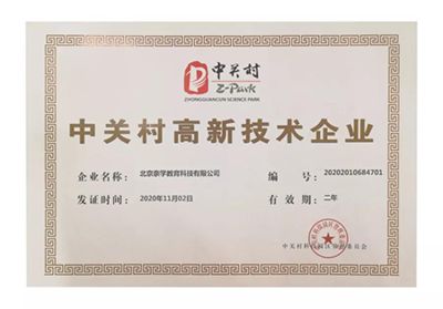 膜結構的類型,特點,發(fā)展趨勢,支撐結構（膜結構在建筑領域得到了廣泛應用，目前發(fā)展趨勢是怎樣的）