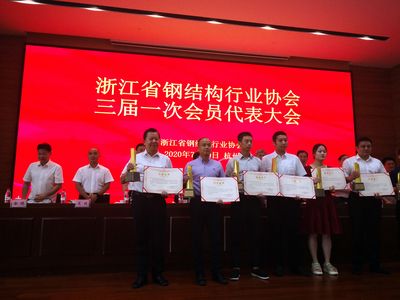 北京市鋼結(jié)構(gòu)金鋼獎(jiǎng)(北京市鋼結(jié)構(gòu)金鋼獎(jiǎng)是對(duì)在鋼結(jié)構(gòu)工程領(lǐng)域表現(xiàn)突出的項(xiàng)目和個(gè)人最高榮譽(yù)) 建筑消防施工 第4張 北京市鋼結(jié)構(gòu)金鋼獎(jiǎng)(北京市鋼結(jié)構(gòu)金鋼獎(jiǎng)是對(duì)在鋼結(jié)構(gòu)工程領(lǐng)域表現(xiàn)突出的項(xiàng)目和個(gè)人最高榮譽(yù)) 建筑消防施工 第4張