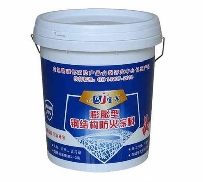 鋼結(jié)構(gòu)防火涂料gb51249-2017二級標(biāo)準(zhǔn) 結(jié)構(gòu)工業(yè)鋼結(jié)構(gòu)設(shè)計 第4張 鋼結(jié)構(gòu)防火涂料gb51249-2017二級標(biāo)準(zhǔn) 結(jié)構(gòu)工業(yè)鋼結(jié)構(gòu)設(shè)計 第4張