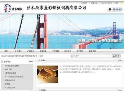 佳木斯鋼結構設計公司vs北京湃勒思建筑(佳木斯鋼結構設計公司vs北京湃勒思建筑技術有限公司) 建筑施工圖設計 第1張 佳木斯鋼結構設計公司vs北京湃勒思建筑(佳木斯鋼結構設計公司vs北京湃勒思建筑技術有限公司) 建筑施工圖設計 第1張