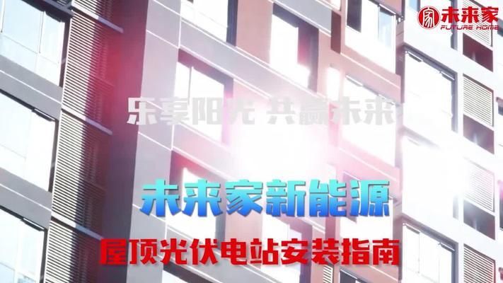 屋頂光伏安裝全過程視頻(屋頂光伏安裝全過程) 鋼結(jié)構(gòu)鋼結(jié)構(gòu)螺旋樓梯施工 第3張 屋頂光伏安裝全過程視頻(屋頂光伏安裝全過程) 鋼結(jié)構(gòu)鋼結(jié)構(gòu)螺旋樓梯施工 第3張