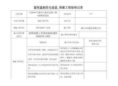 鋼結構防火涂料施工驗收標準(鋼結構防火涂料施工驗收標準鋼結構防火涂料施工驗收標準) 結構框架設計 第3張 鋼結構防火涂料施工驗收標準(鋼結構防火涂料施工驗收標準鋼結構防火涂料施工驗收標準) 結構框架設計 第3張
