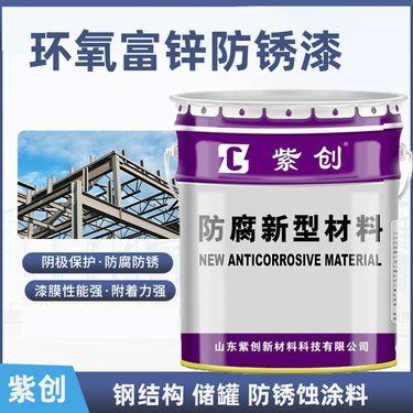 鋼結構防腐多少錢一噸（鋼結構防腐多少錢一噸鋼結構防腐多少錢一噸） 鋼結構鋼結構螺旋樓梯施工 第1張