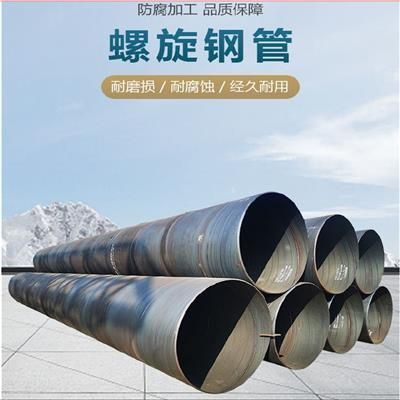 鋼結構防腐多少錢一噸(鋼結構防腐多少錢一噸鋼結構防腐多少錢一噸) 鋼結構鋼結構螺旋樓梯施工 第5張 鋼結構防腐多少錢一噸(鋼結構防腐多少錢一噸鋼結構防腐多少錢一噸) 鋼結構鋼結構螺旋樓梯施工 第5張