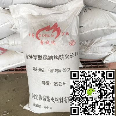 鋼結構防腐多少錢一噸(鋼結構防腐多少錢一噸鋼結構防腐多少錢一噸) 鋼結構鋼結構螺旋樓梯施工 第3張 鋼結構防腐多少錢一噸(鋼結構防腐多少錢一噸鋼結構防腐多少錢一噸) 鋼結構鋼結構螺旋樓梯施工 第3張