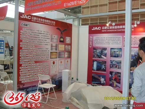 北京桁架設(shè)計(jì)公司排名榜最新 結(jié)構(gòu)機(jī)械鋼結(jié)構(gòu)施工 第2張 北京桁架設(shè)計(jì)公司排名榜最新 結(jié)構(gòu)機(jī)械鋼結(jié)構(gòu)施工 第2張