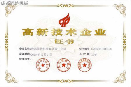 桁架加工設(shè)備（桁架加工設(shè)備在現(xiàn)代工業(yè)生產(chǎn)中發(fā)揮著重要作用） 鋼結(jié)構(gòu)鋼結(jié)構(gòu)螺旋樓梯施工 第1張