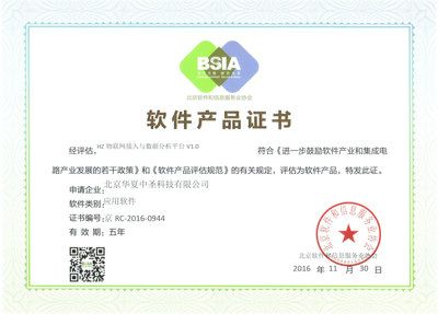 北京弘鑫泰商貿(mào)有限公司(北京弘鑫泰商貿(mào)有限公司成立于2016年10月19日) 鋼結(jié)構(gòu)玻璃棧道施工 第5張 北京弘鑫泰商貿(mào)有限公司(北京弘鑫泰商貿(mào)有限公司成立于2016年10月19日) 鋼結(jié)構(gòu)玻璃棧道施工 第5張