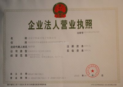 北京弘鑫泰商貿(mào)有限公司(北京弘鑫泰商貿(mào)有限公司成立于2016年10月19日) 鋼結(jié)構(gòu)玻璃棧道施工 第4張 北京弘鑫泰商貿(mào)有限公司(北京弘鑫泰商貿(mào)有限公司成立于2016年10月19日) 鋼結(jié)構(gòu)玻璃棧道施工 第4張