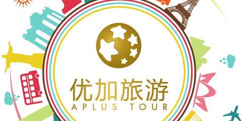 北京優(yōu)加國(guó)際旅行社有限公司(優(yōu)加國(guó)際旅行社) 結(jié)構(gòu)橋梁鋼結(jié)構(gòu)設(shè)計(jì) 第3張 北京優(yōu)加國(guó)際旅行社有限公司(優(yōu)加國(guó)際旅行社) 結(jié)構(gòu)橋梁鋼結(jié)構(gòu)設(shè)計(jì) 第3張