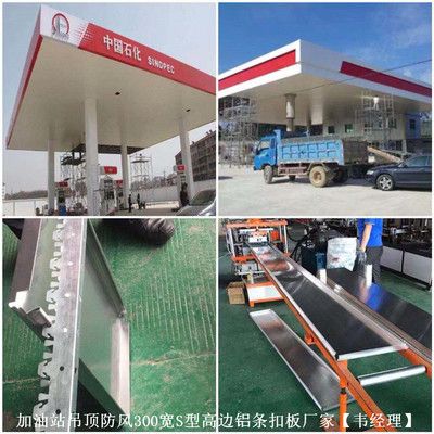 加油站鋼架多少錢一平方米 鋼結構蹦極施工 第5張 加油站鋼架多少錢一平方米 鋼結構蹦極施工 第5張