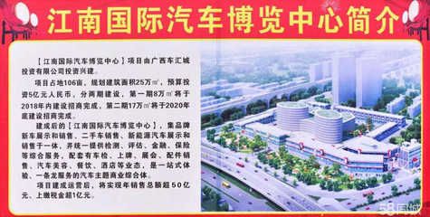 廣西鋼結(jié)構(gòu)招聘大全 建筑方案設(shè)計(jì) 第3張 廣西鋼結(jié)構(gòu)招聘大全 建筑方案設(shè)計(jì) 第3張