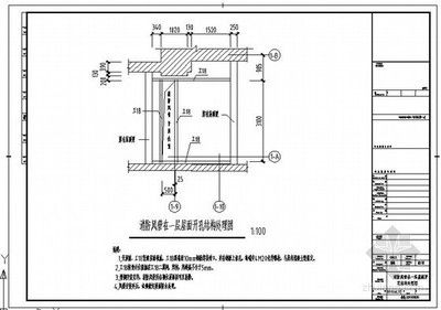 混凝土結(jié)構(gòu)加固設(shè)計(jì)計(jì)算原則 結(jié)構(gòu)電力行業(yè)施工 第3張 混凝土結(jié)構(gòu)加固設(shè)計(jì)計(jì)算原則 結(jié)構(gòu)電力行業(yè)施工 第3張
