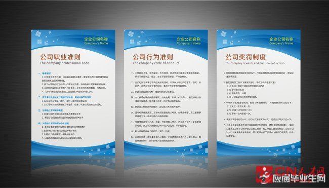 網(wǎng)架公司辦公室規(guī)章制度范本 裝飾家裝設(shè)計 第3張 網(wǎng)架公司辦公室規(guī)章制度范本 裝飾家裝設(shè)計 第3張