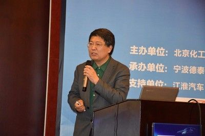 北京市碳纖維工程技術(shù)研究中心主任(北京化工大學(xué)碳纖維工程技術(shù)研究中心主任信息介紹) 鋼結(jié)構(gòu)跳臺設(shè)計(jì) 第4張 北京市碳纖維工程技術(shù)研究中心主任(北京化工大學(xué)碳纖維工程技術(shù)研究中心主任信息介紹) 鋼結(jié)構(gòu)跳臺設(shè)計(jì) 第4張