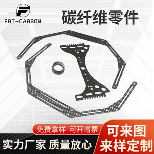 廣東碳纖維加工廠（廣東省內(nèi)的碳纖維加工廠） 鋼結(jié)構(gòu)有限元分析設(shè)計 第1張