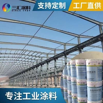 鋼結(jié)構(gòu)防腐涂料價(jià)格 北京加固設(shè)計(jì)（加固設(shè)計(jì)公司） 第1張