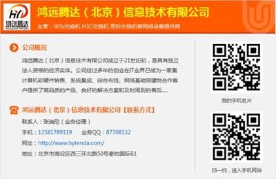 泰州鋼結構設計公司vs北京湃勒思建筑 鋼結構異形設計 第2張 泰州鋼結構設計公司vs北京湃勒思建筑 鋼結構異形設計 第2張