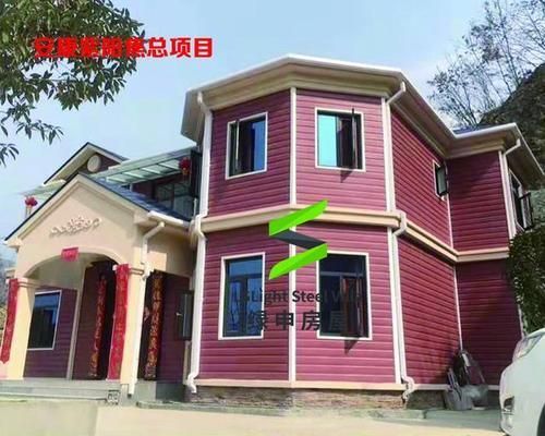 鋼結(jié)構(gòu)的別墅都有什么造型的房子（鋼結(jié)構(gòu)別墅造型） 全國鋼結(jié)構(gòu)廠 第1張