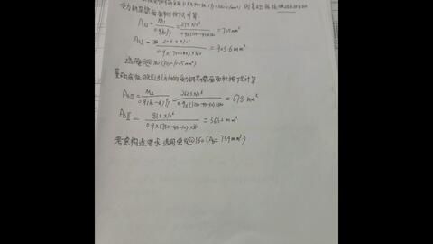 北京廠房鋼結(jié)構(gòu)設(shè)計(jì)北京邁達(dá)斯工程設(shè)計(jì) 結(jié)構(gòu)框架設(shè)計(jì) 第4張