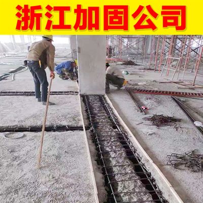 房屋地基加固工程驗(yàn)收規(guī)范 鋼結(jié)構(gòu)門式鋼架施工 第2張 房屋地基加固工程驗(yàn)收規(guī)范 鋼結(jié)構(gòu)門式鋼架施工 第2張