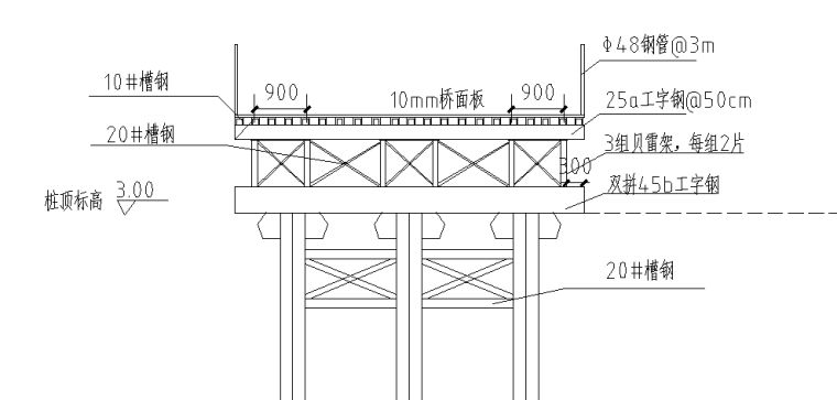加鋼梁的施工方案有哪些（加鋼梁施工方案） 鋼結構鋼結構停車場施工 第4張