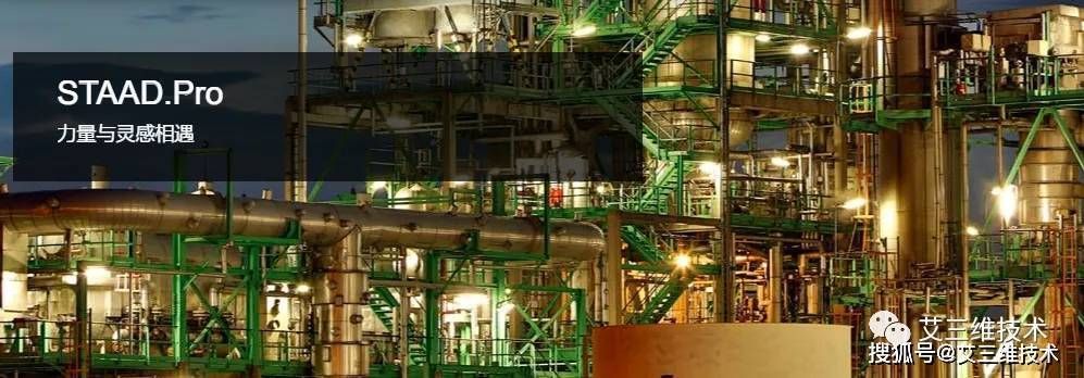 異型鋼結(jié)構(gòu)計(jì)算(焊縫計(jì)算相關(guān),異型鋼結(jié)構(gòu)計(jì)算相關(guān),異型鋼結(jié)構(gòu)計(jì)算) 建筑消防施工 第2張 異型鋼結(jié)構(gòu)計(jì)算(焊縫計(jì)算相關(guān),異型鋼結(jié)構(gòu)計(jì)算相關(guān),異型鋼結(jié)構(gòu)計(jì)算) 建筑消防施工 第2張