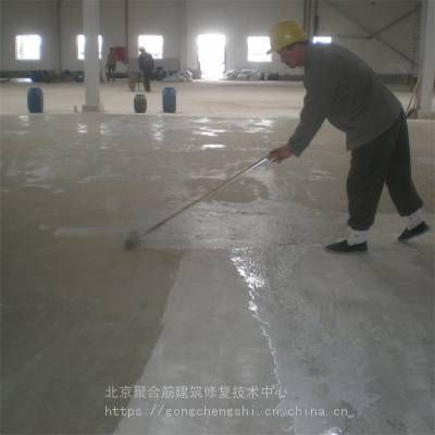 北京鋼梁加固廠家電話(北京鋼梁加固廠家聯(lián)系方式) 鋼結構門式鋼架施工 第2張 北京鋼梁加固廠家電話(北京鋼梁加固廠家聯(lián)系方式) 鋼結構門式鋼架施工 第2張