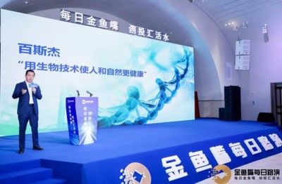 邁達新材料 建筑消防施工 第2張