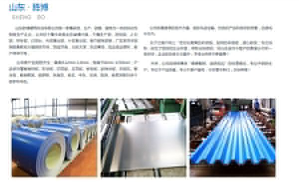 北京樓承板生產(chǎn)廠家 結(jié)構(gòu)機(jī)械鋼結(jié)構(gòu)設(shè)計(jì) 第2張 北京樓承板生產(chǎn)廠家 結(jié)構(gòu)機(jī)械鋼結(jié)構(gòu)設(shè)計(jì) 第2張