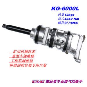 鋼結(jié)構(gòu)螺栓扭力標(biāo)準(zhǔn)參照表（螺栓扭力標(biāo)準(zhǔn)參照表） 裝飾工裝設(shè)計 第2張