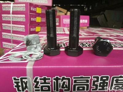 鋼結(jié)構(gòu)螺栓扭力標(biāo)準(zhǔn)參照表（螺栓扭力標(biāo)準(zhǔn)參照表） 裝飾工裝設(shè)計 第4張