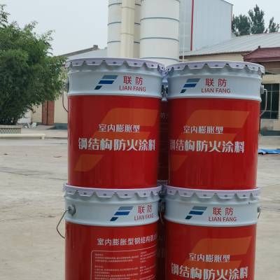 鋼結(jié)構(gòu)防火涂料廠家十大品牌(鋼結(jié)構(gòu)防火涂料價格范圍) 建筑消防設(shè)計 第3張 鋼結(jié)構(gòu)防火涂料廠家十大品牌(鋼結(jié)構(gòu)防火涂料價格范圍) 建筑消防設(shè)計 第3張