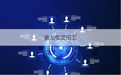 北京配網(wǎng)設(shè)計招聘網(wǎng)（北京配網(wǎng)設(shè)計招聘網(wǎng)提供了什么？） 鋼結(jié)構(gòu)鋼結(jié)構(gòu)螺旋樓梯設(shè)計 第1張