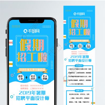 北京配網(wǎng)設(shè)計招聘網(wǎng)（北京配網(wǎng)設(shè)計招聘網(wǎng)提供了什么？） 鋼結(jié)構(gòu)鋼結(jié)構(gòu)螺旋樓梯設(shè)計 第4張