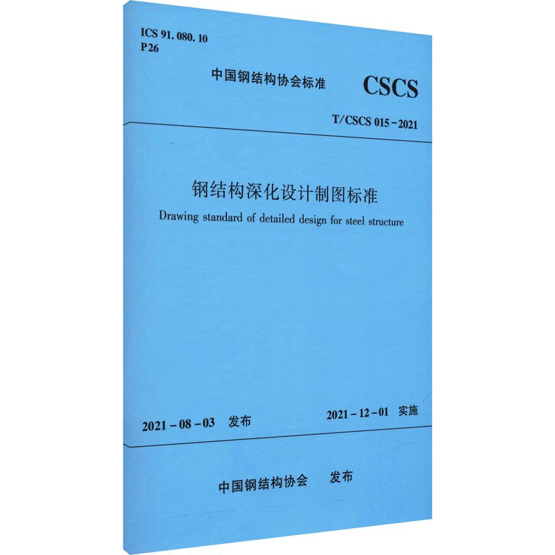 冷庫(kù)施工單位竣工所提交的施工備案資料是(冷庫(kù)施工單位提交的施工備案資料中是否包含了所有必要的文件和證明) 北京鋼結(jié)構(gòu)設(shè)計(jì)問(wèn)答 冷庫(kù)施工單位竣工所提交的施工備案資料是(冷庫(kù)施工單位提交的施工備案資料中是否包含了所有必要的文件和證明) 北京鋼結(jié)構(gòu)設(shè)計(jì)問(wèn)答