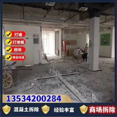 鋼結(jié)構(gòu)廠房改造施工組織方案 鋼結(jié)構(gòu)網(wǎng)架設(shè)計(jì) 第5張 鋼結(jié)構(gòu)廠房改造施工組織方案 鋼結(jié)構(gòu)網(wǎng)架設(shè)計(jì) 第5張