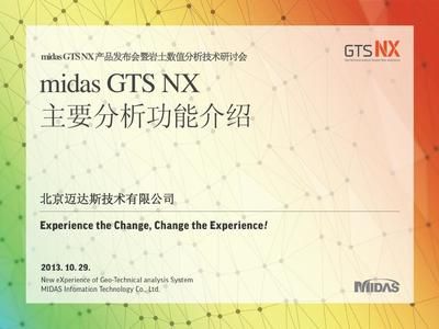 北京邁達斯技術(shù)有限公司待遇(北京邁達斯技術(shù)有限公司工資待遇如何) 結(jié)構(gòu)電力行業(yè)設(shè)計 第4張 北京邁達斯技術(shù)有限公司待遇(北京邁達斯技術(shù)有限公司工資待遇如何) 結(jié)構(gòu)電力行業(yè)設(shè)計 第4張