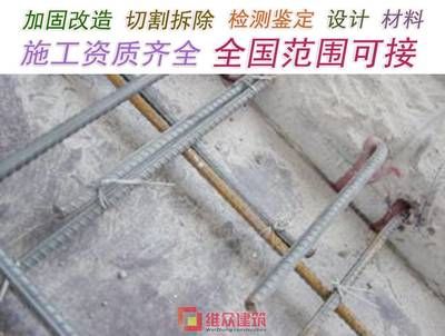 設(shè)計(jì)加固資質(zhì)要求(設(shè)計(jì)加固資質(zhì)要求有哪些) 北京加固設(shè)計(jì)(加固設(shè)計(jì)公司) 第4張 設(shè)計(jì)加固資質(zhì)要求(設(shè)計(jì)加固資質(zhì)要求有哪些) 北京加固設(shè)計(jì)(加固設(shè)計(jì)公司) 第4張