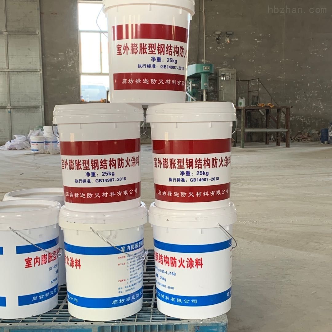 鋼結(jié)構(gòu)防火涂料多少錢一噸？（鋼結(jié)構(gòu)防火涂料價格在13000-15000元/噸） 全國鋼結(jié)構(gòu)廠 第1張