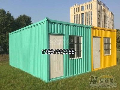 北京高端集裝箱房廠家 北京加固施工 第1張