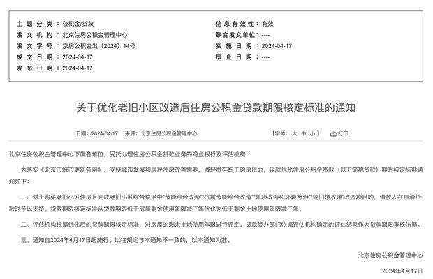 北京 房屋改造(北京房屋改造補貼政策) 鋼結(jié)構(gòu)鋼結(jié)構(gòu)螺旋樓梯施工 第5張 北京 房屋改造(北京房屋改造補貼政策) 鋼結(jié)構(gòu)鋼結(jié)構(gòu)螺旋樓梯施工 第5張