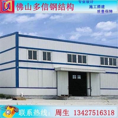 鋼結(jié)構(gòu)廠(chǎng)房包工包料多少錢(qián)一噸？（5000平米以上的鋼結(jié)構(gòu)廠(chǎng)房報(bào)價(jià)預(yù)計(jì)486萬(wàn)元至592萬(wàn)元） 鋼結(jié)構(gòu)網(wǎng)架施工 第2張