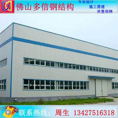 鋼結(jié)構(gòu)廠(chǎng)房包工包料多少錢(qián)一噸？（5000平米以上的鋼結(jié)構(gòu)廠(chǎng)房報(bào)價(jià)預(yù)計(jì)486萬(wàn)元至592萬(wàn)元） 鋼結(jié)構(gòu)網(wǎng)架施工 第4張