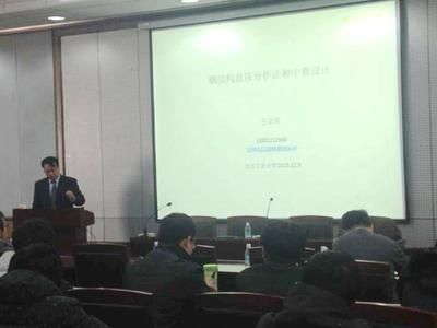 高層鋼結(jié)構(gòu)設(shè)計(jì)規(guī)范柱腳嵌固端(高層鋼結(jié)構(gòu)設(shè)計(jì)規(guī)范柱腳嵌固端的設(shè)計(jì)) 鋼結(jié)構(gòu)跳臺(tái)施工 第3張 高層鋼結(jié)構(gòu)設(shè)計(jì)規(guī)范柱腳嵌固端(高層鋼結(jié)構(gòu)設(shè)計(jì)規(guī)范柱腳嵌固端的設(shè)計(jì)) 鋼結(jié)構(gòu)跳臺(tái)施工 第3張