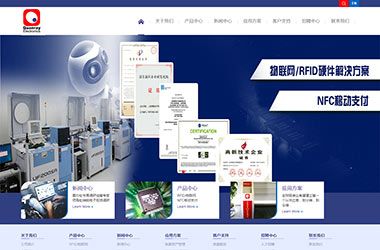 坤銳科技有限公司（坤銳科技rfid技術(shù)應(yīng)用案例） 鋼結(jié)構(gòu)蹦極設(shè)計(jì) 第1張