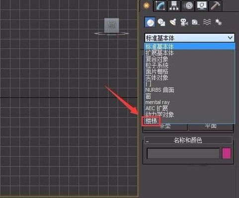 詳細(xì)閱讀:螺旋樓梯的制作方法 螺旋樓梯的制作方法