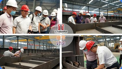 鋼結(jié)構(gòu)廠家考察 監(jiān)理(監(jiān)理在考察鋼結(jié)構(gòu)廠家時(shí)需要從多個(gè)角度進(jìn)行全面評估) 結(jié)構(gòu)電力行業(yè)施工 第4張 鋼結(jié)構(gòu)廠家考察 監(jiān)理(監(jiān)理在考察鋼結(jié)構(gòu)廠家時(shí)需要從多個(gè)角度進(jìn)行全面評估) 結(jié)構(gòu)電力行業(yè)施工 第4張