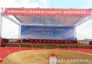 桁架租賃價格(桁架租賃價格信譽查詢桁架租賃價格信息) 建筑方案施工 第4張 桁架租賃價格(桁架租賃價格信譽查詢桁架租賃價格信息) 建筑方案施工 第4張